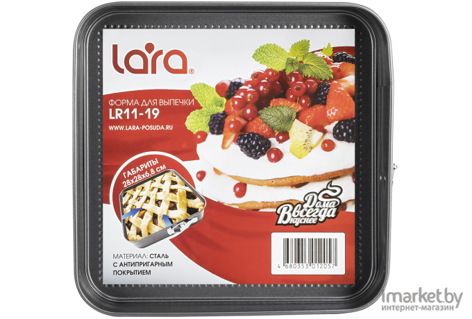 Форма для выпечки Lara LR11-19