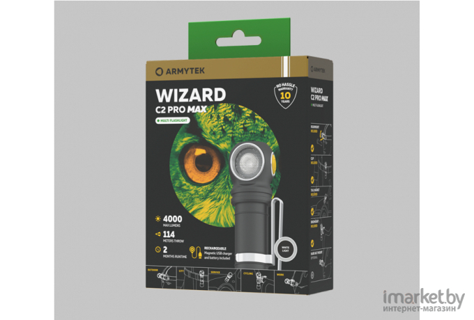 Фонарь Armytek Wizard C2 Pro MAX Magnet USB [F06701C]