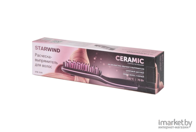 Выпрямитель для волос StarWind STB7570 черный/фиолетовый