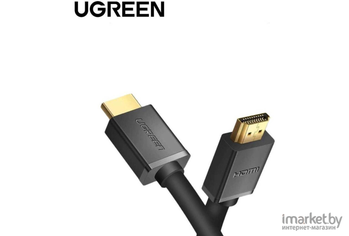 Кабель для компьютера Ugreen HD104 10.0м черный [10110]