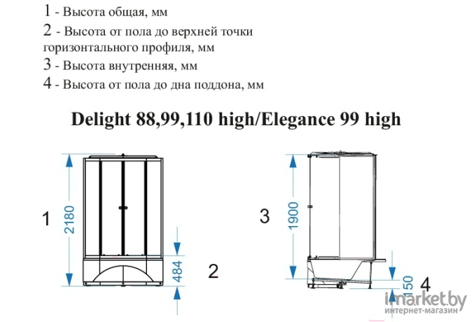 Душевая кабина Domani-Spa Delight 88 high белый/сатин матированное стекло [DS01D88HWM00]