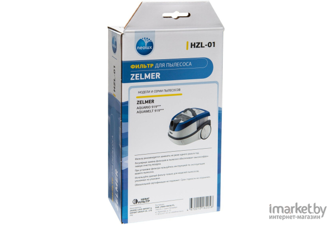 Фильтр для пылесоса Neolux HZL-01