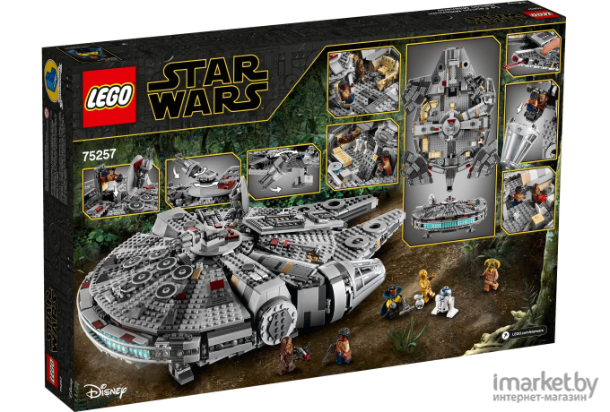 Конструктор LEGO Star Wars Episode IX Сокол Тысячелетия 1351 [75257]