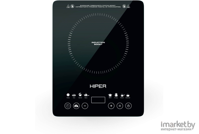 Настольная плита Hiper IoT Induction Cooktop C1 [HI-ICT1]