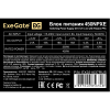 Блок питания ExeGate ATX-450NPXE 450W [EX221637RUS]
