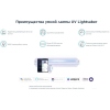 Лампа ультрафиолетовая Perenio PELUV01