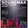 Портативная акустика Soundmax SM-PS5020B черный