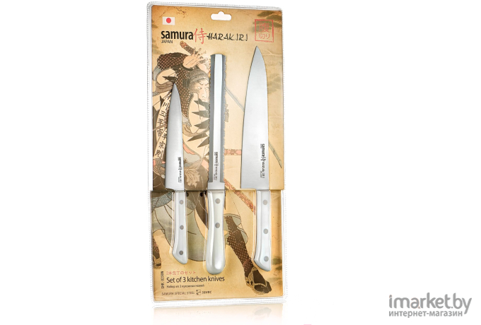 Набор ножей Samura Harakiri [SHR-0230W]