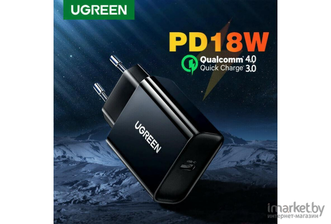 Сетевое зарядное устройство Ugreen CD137 [10191]