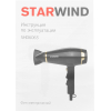 Фен StarWind SHD 6063 черный/хром