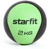 Медицинбол Starfit GB-702 2 кг зеленый [GB-702 зеленый 2]