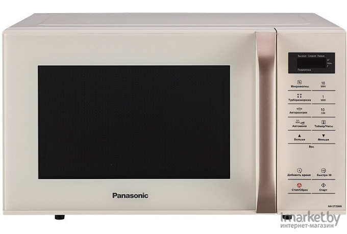 Микроволновая печь Panasonic NN-ST35MKZPE бежевый