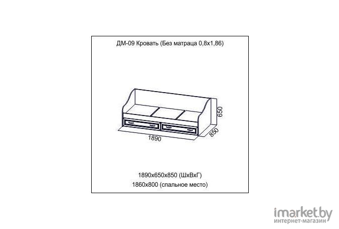 Кровать SV-Мебель МС Вега К ДМ-09 серия №2 без матраца 0,8x1,86 сосна карелия [00-00103024]