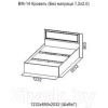 Кровать SV-Мебель ВМ-14 (МС Вега Д) Без матраца 120х200 сосна карелия [00-00103009]