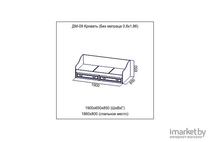 Кровать SV-Мебель ДМ-09  (МС Вега Д) без матраца 80х186 сосна карелия [00-00102991]