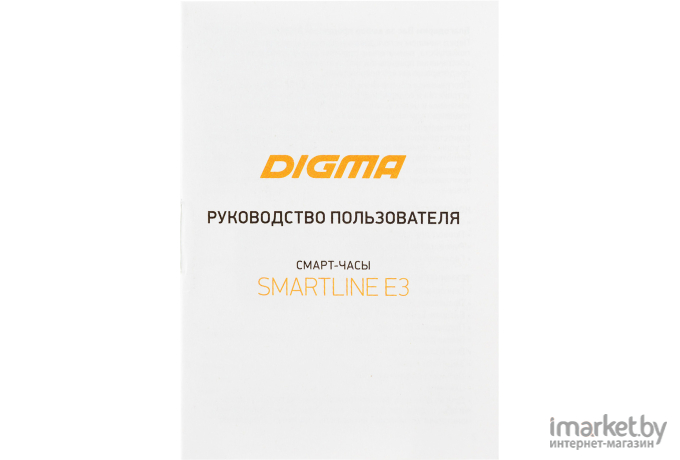 Умные часы Digma Smartline E3 черный [E3B]