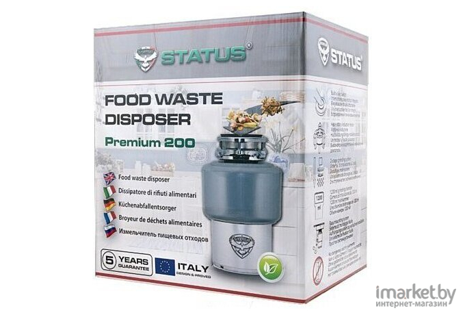 Измельчитель пищевых отходов Status Premium 200