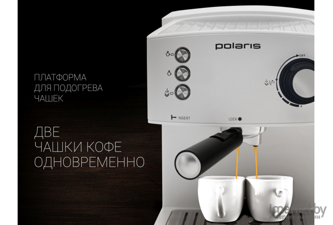Кофеварка Polaris PCM 1527E Adore Crema White [PCM 1527E White]