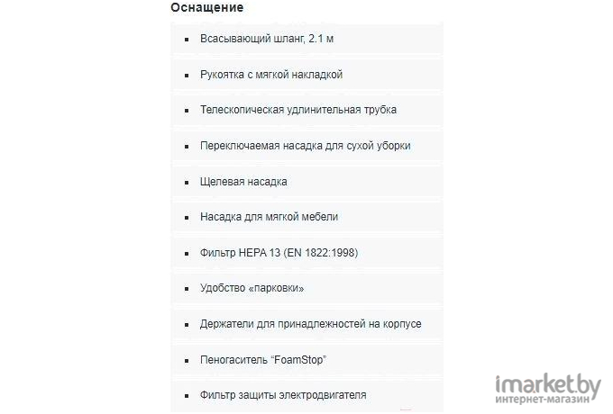 Пылесос Karcher DS 6 Premium Plus [1.195-242.0]