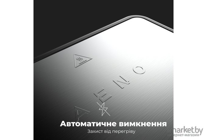 Электрогриль AENO AEG0001