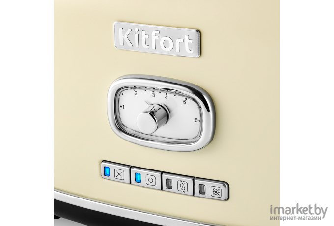 Тостер Kitfort КТ-2075-1 бежевый