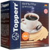 Фильтр для кофеварки TOPPERR 3046 размер 4 (200шт) коричневый [3046]