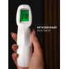 Инфракрасный термометр Noname Berrcom белый [JXB-178]