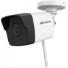 IP-камера HiWatch DS-I250W(C) 2.8 mm [DS-I250W C 2.8]