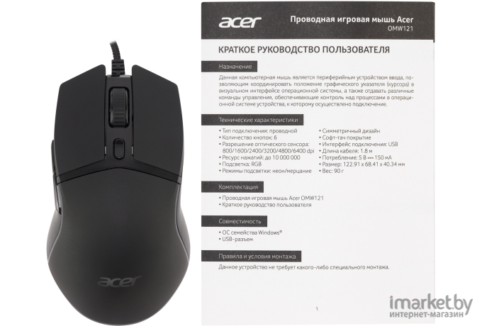 Мышь Acer OMW121 черный [ZL.MCEEE.00U]