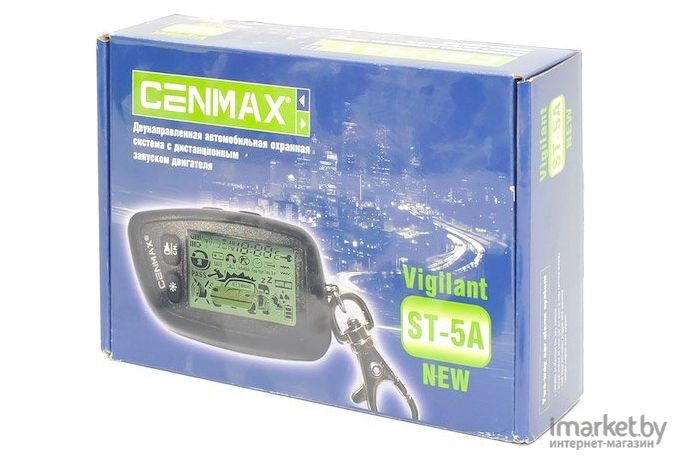 Брелок GSM сигнализации Cenmax ST-5A