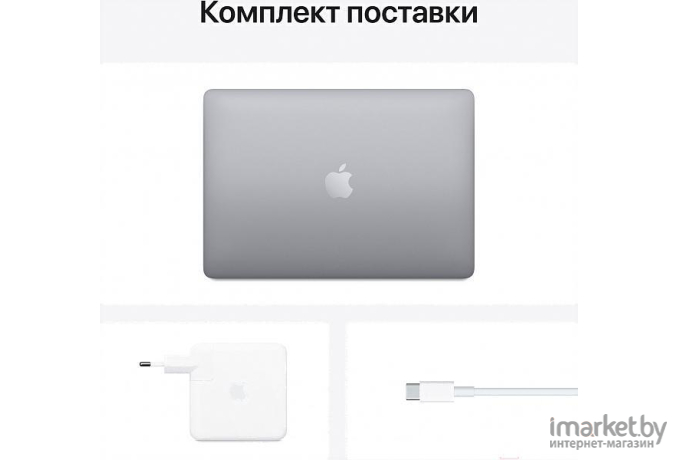 Ноутбук Apple Ноутбук APPLE 13 MacBook Z11B0004T (MacBook 13 Z11B0004T)