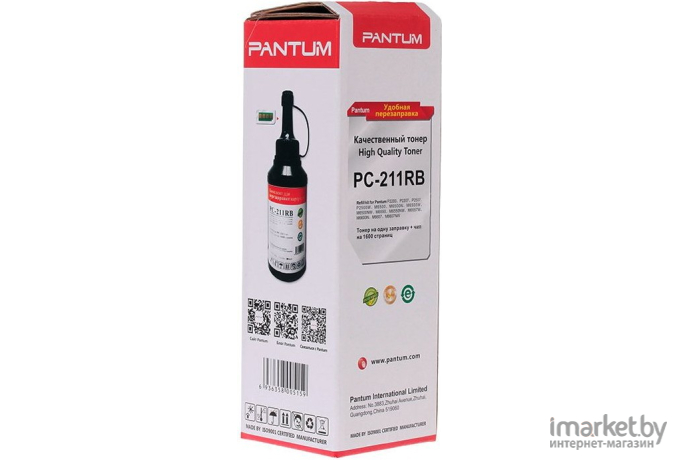 Pantum (Заправочный комплект Pantum PC-211RB) [PC-211RB]