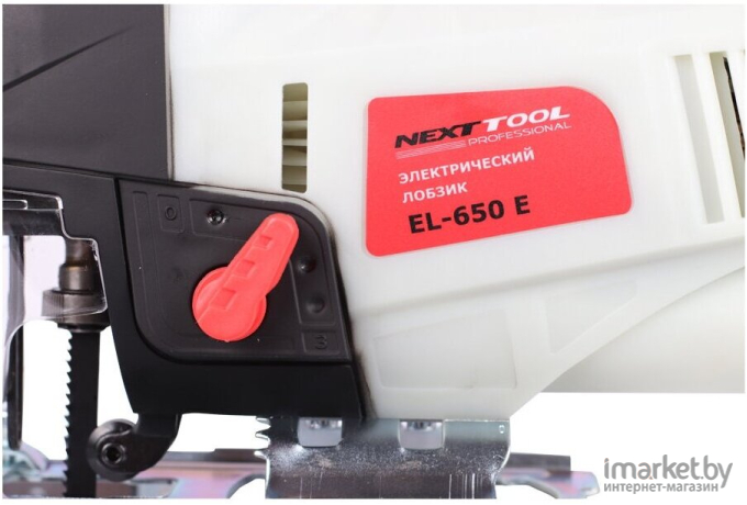 Электролобзик Nexttool EL-650E 400063