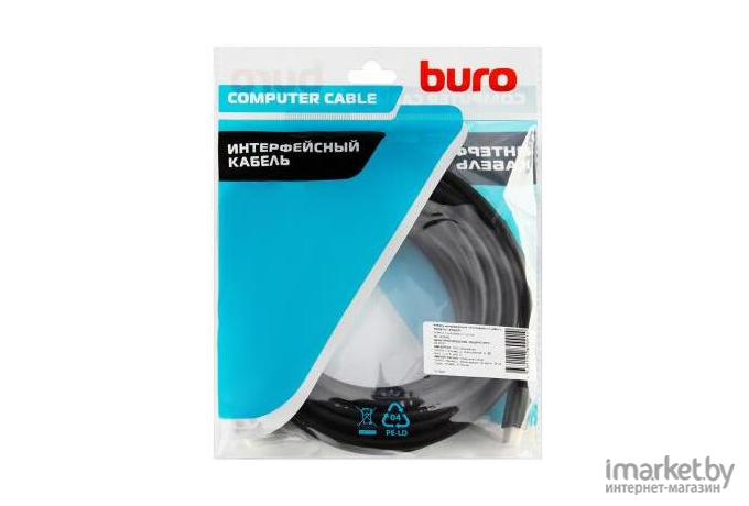 Кабель Buro BHP-HDMI-2.1-5G