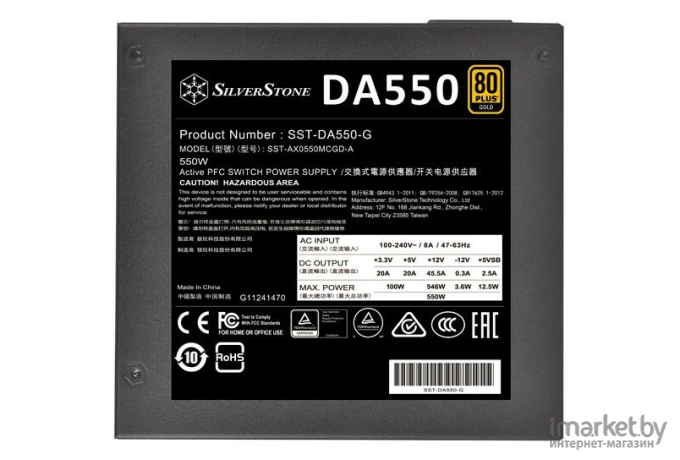Блок питания SilverStone DA550 Gold 550W (SST-AX0550MCGD-A)