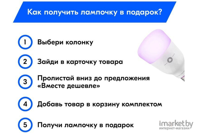 Умная колонка Яндекс Станция Мини 2 без часов (серый опал)
