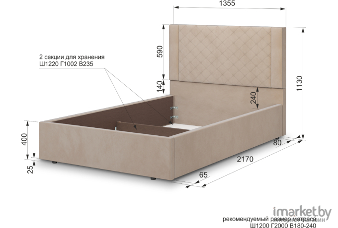 Кровать мягкая Аквилон Женева 12 М (Конфетти мокко)