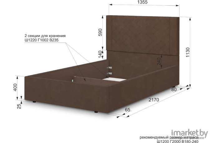 Кровать мягкая Аквилон Женева 12 М (Конфетти шоколад)
