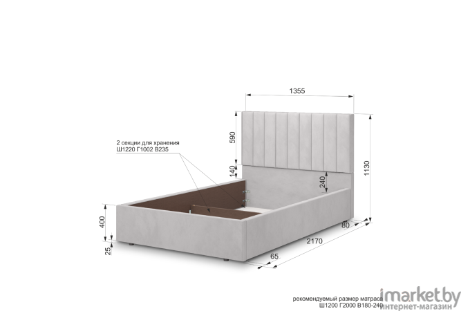 Кровать Аквилон Рица 12 М (Конфетти сильвер)