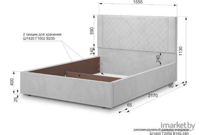 Кровать мягкая Аквилон Женева 14 ПМ (Конфетти сильвер)