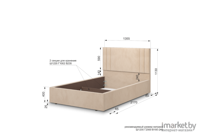 Кровать мягкая Аквилон Мирта 12 М (Конфетти крем)