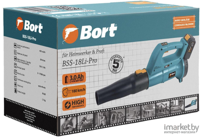 Воздуходувка Bort BSS-18Li-Pro (93411737)