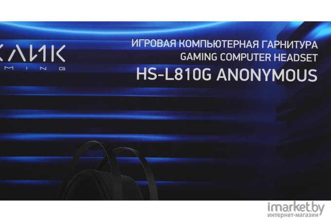 Наушники Oklick HS-L810G ANONYMOUS (черный)