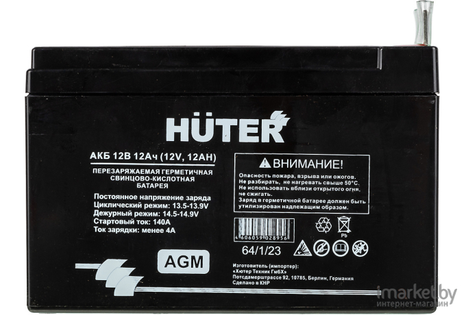 Аккумулятор Huter ER 64/1/23 12В 12Ач SLA
