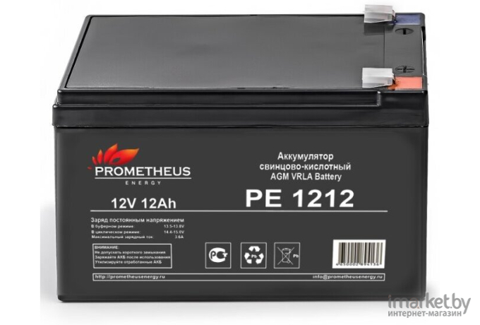 Аккумулятор для ИБП Prometheus Energy PE 1212