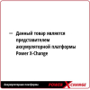 Аккумулятор Einhell Power X-Change 4511436 (18В/2.6 Ah)