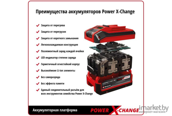 Аккумулятор Einhell Power X-Change 4511436 (18В/2.6 Ah)
