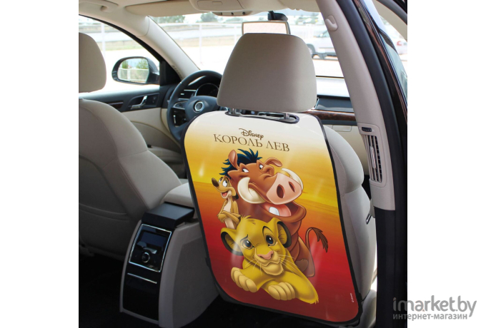 Защитная накидка на автомобильное сиденье SIGER Disney Король лев саванна (ORGD0101)