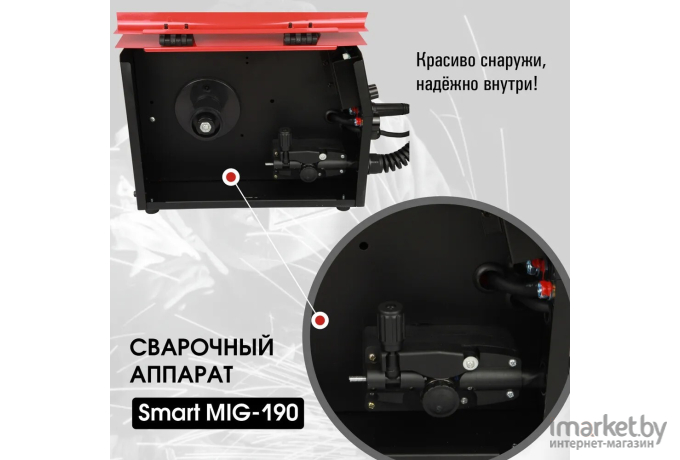 Сварочный полуавтомат Edon Smart MIG-190