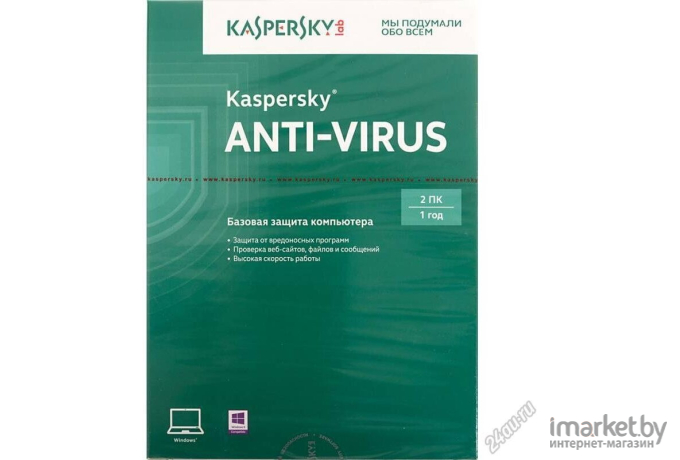 Программное обеспечение Kaspersky Anti-Virus. 2-Desktop 1 year Base Box (KL1171RBBFS)